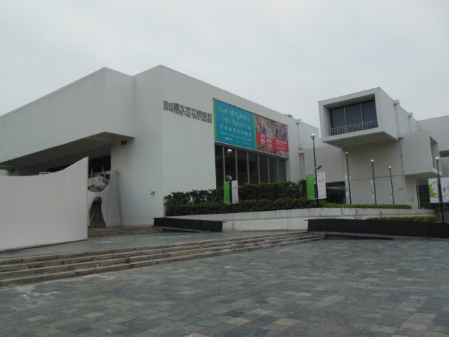 台北市立美術館の外観